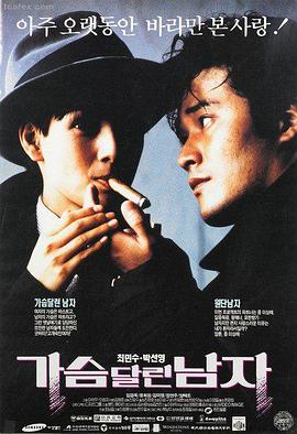 周处除三害重映版相关报道配图